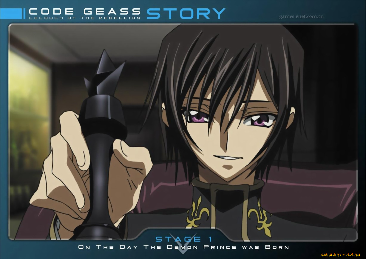 , code, geass